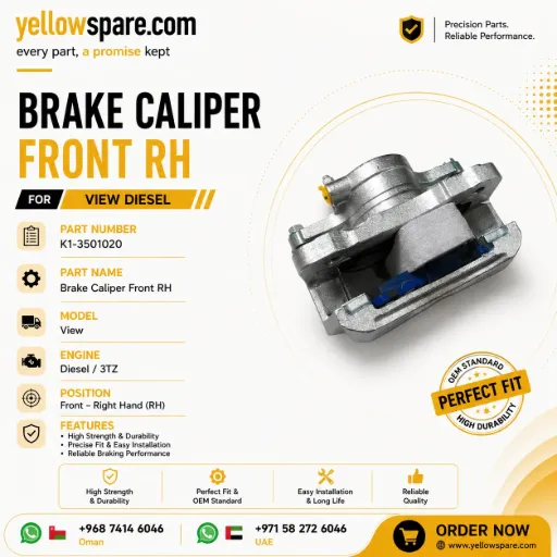 BRAKE CALIPER FRONT RH VIEW 2016-2023