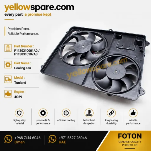 COOLING FAN ASSY TUN E